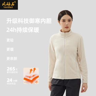 登山服秋冬季 朱雀紅沖鋒風(fēng)衣女三合一2024新款 加絨加厚防風(fēng)外套男