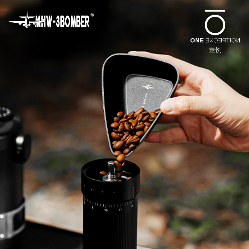 轰炸机MHW秤豆盘咖啡称豆量豆盘烘焙样品生豆展示盘分装收纳工具