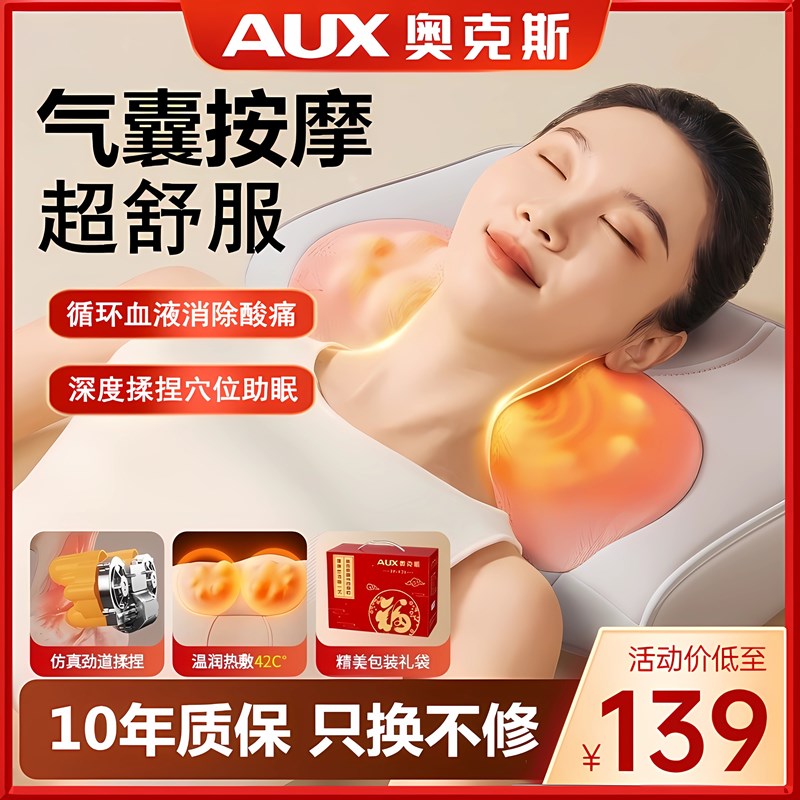 助睡眠护颈枕腰部肩颈按摩枕脖子反弓多功能靠枕头颈椎按摩器