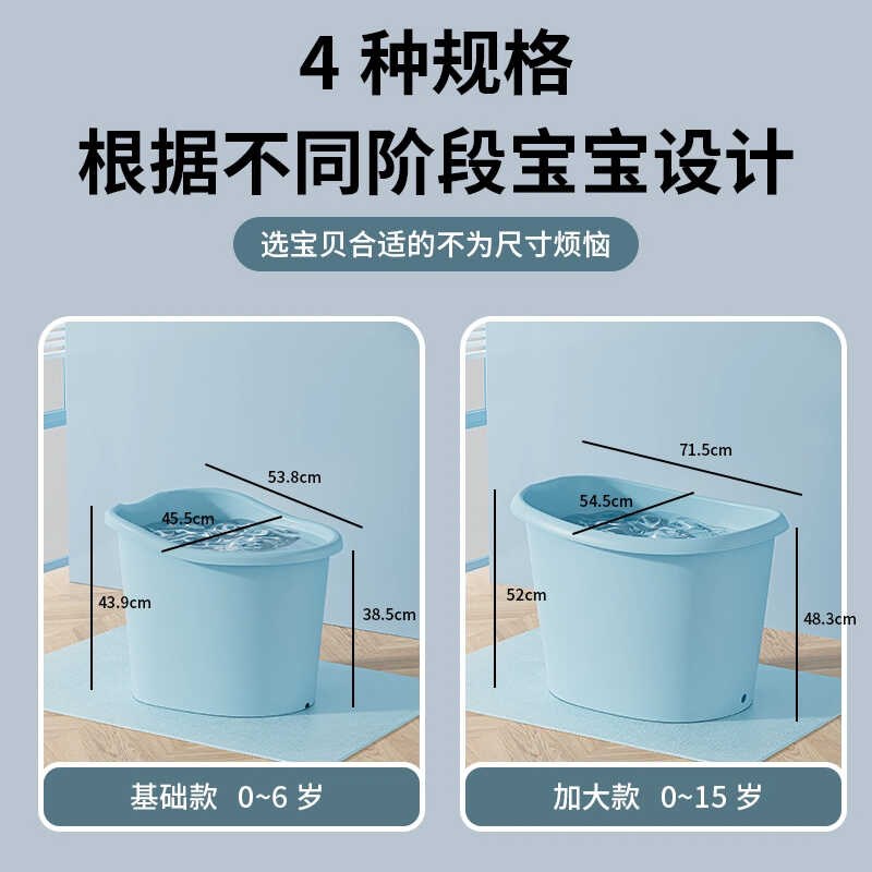 儿童泡澡桶家用洗澡桶加厚沐浴桶浴盆宝宝浴缸小孩可坐洗澡盆神器