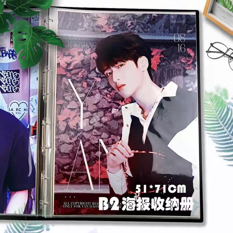 1000片拼图收纳册B2海报收集册四尺三开国画收藏多功能活页文件夹