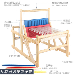 DIY手工制作女孩玩具 织布机儿童幼儿园区角材料纺编织机家用老I式