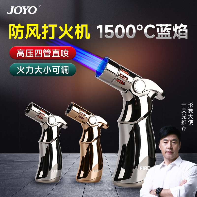 火机防风耐用艾灸专q用点火器雪茄火机男士充气火枪点火棒喷枪