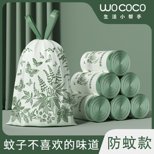 厨房免撕大号塑料 艾草香氛祛味防蚊虫 垃圾袋家用加H厚手提式
