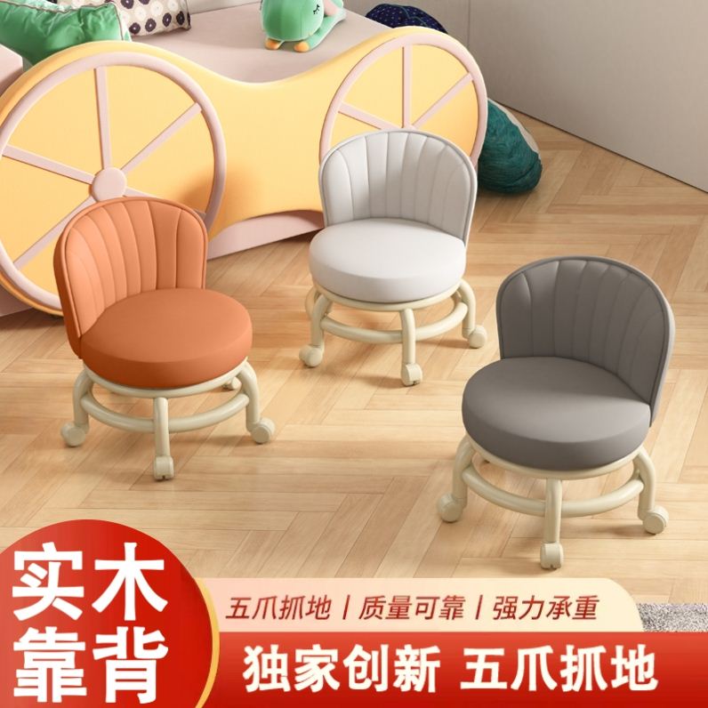 万向轮家用小凳子滑轮矮凳带娃神器儿R童带滑轮板凳懒