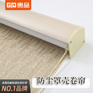 窗帘遮阳浴室家用遮光帘厨房窗户遮挡帘免打 贵品全遮c光卷帘拉式