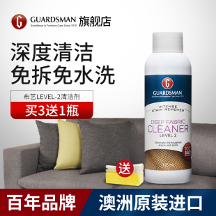 进口布艺沙发清洁剂免水洗去污地毯D清洗神器床垫免洗窗帘干洗喷