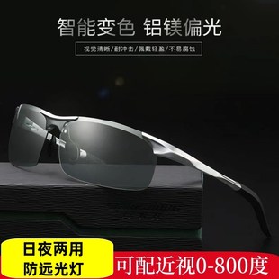 日夜两用近视偏光夜视镜男变色眼镜晚上开车专用防U远光灯驾驶墨