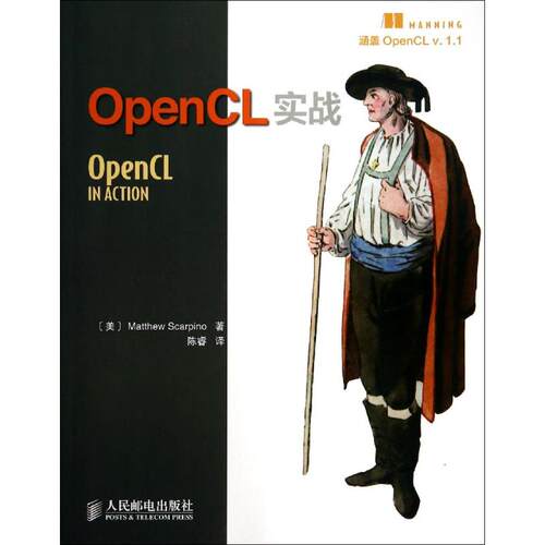 【正版包邮】 OPENCL实战 Matthew Scarpino 著 陈睿 译 人民邮电出版社