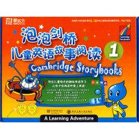 【正版包邮】 泡泡剑桥儿童英语故事阅读1（附MP3光盘）&mdash;&mdash;新东方大愚英语学习丛书 （英）吉尔海姆 西安交通大学出版社