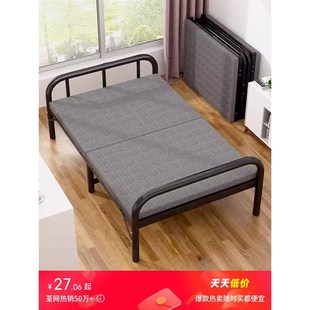 折叠床单人家用办公室简s易床午睡神器宿舍午出租屋休小床成人铁