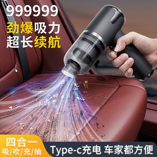 车载吸尘器手持小型车用无线大y吸力汽车家吹吸两用大功率小型迷
