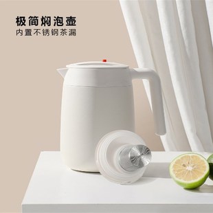 焖茶保温茶壶办公室家用高档大容量茶水分离N老白茶闷泡茶壶保温