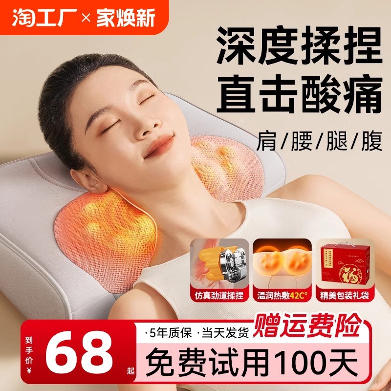 颈椎按摩器腰部背部肩颈疏通神器脖子揉捏靠枕Q斜方肌枕家用按摩
