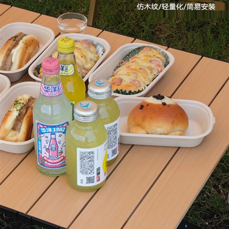 户外折叠桌椅便携式超轻铝合金蛋卷桌子野餐N露营轻便野营全套装