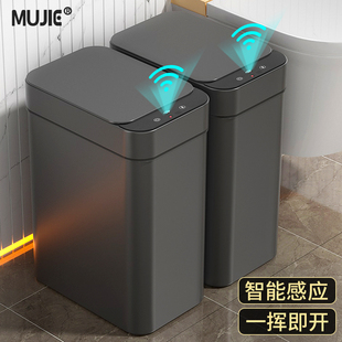 感应式 智能垃圾桶家用202n3新款 客厅轻奢厕所化妆室用全自动电动