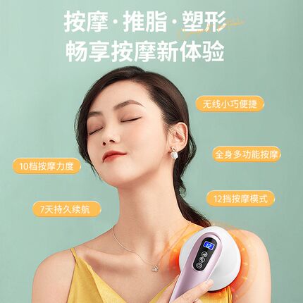 电动按摩棒仪器震动小型手持式疏C通经络敲打捶背部锤腰部颈椎神