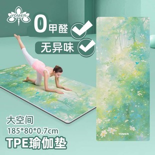 瑜伽垫健身垫g家用防滑减震静音加厚加宽隔音女生专用跳操垫子地