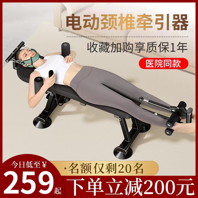 劲椎腰椎脊柱电动牵引训练器舒y缓器锻炼拉腿健身家用腰部拉伸器