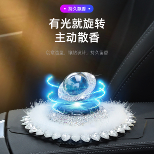 饰品香氛持久淡 车载香薰太阳能汽车o香水转动摆件女士高档车用装