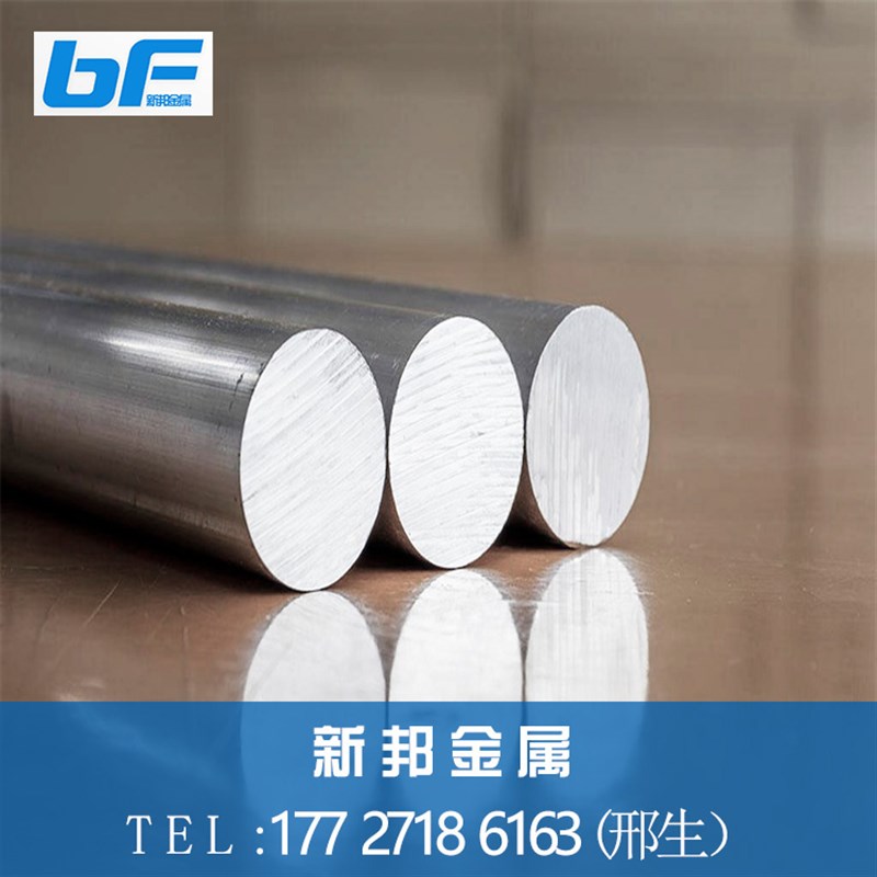 6061T6实心铝棒 6063加工滚牙拉花零切 纯铝棒 7075硬质合金圆棒