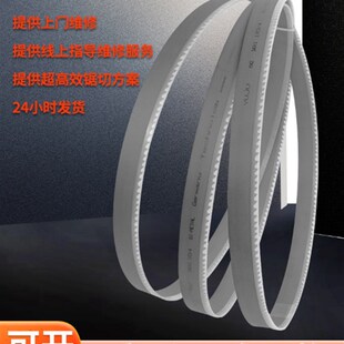 双金属带锯条锯床锯条机用金属锯条m42双金属3505带锯条数控锯床