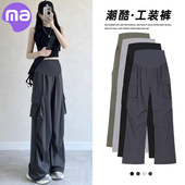 裤 夏款 夏装 子长裤 内搭裤 工装 外穿阔腿裤 秋季 2023新款 孕妇裤