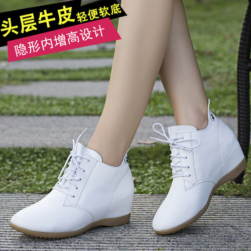 2021新款春秋小白鞋内增高女鞋坡跟百搭四季休闲真皮鞋子平底单鞋