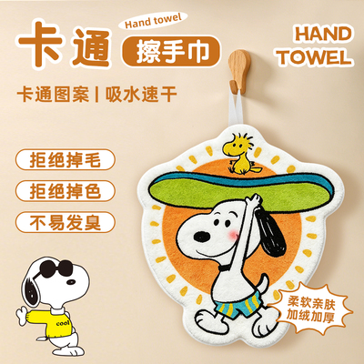 史努比擦手巾挂式可爱超强吸水儿童手帕厨房加厚珊瑚绒不发臭抹布