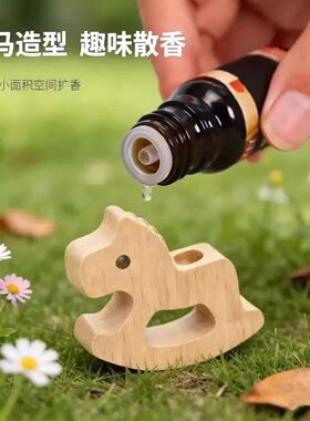 小马造型木质手工扩香器趣味散香