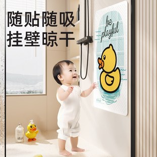 大江地垫卡通小黄鸭家用儿童卫生间洗澡垫浴室淋浴房防滑厕所脚垫