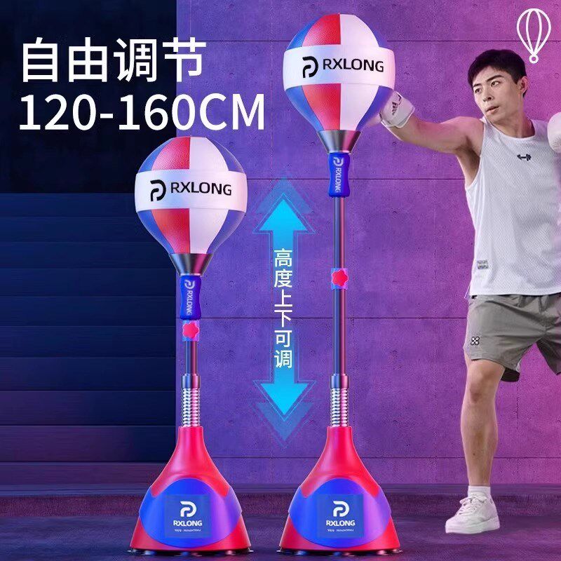 拳击训练器速度球家用立式反应成人儿童躲闪靶不倒翁专业回弹沙袋
