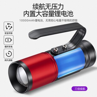 新款蝎子灯充电手提手电筒超亮户外照蝎子强光紫光专用灯超长续航