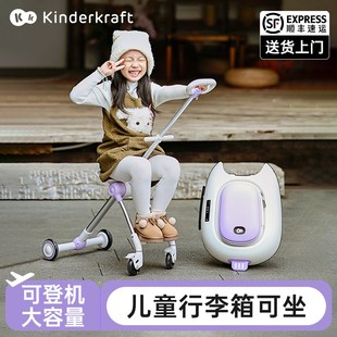 kk遛娃行李箱儿童男女可坐骑行旅行箱拉杆箱可登机大容量储物箱子