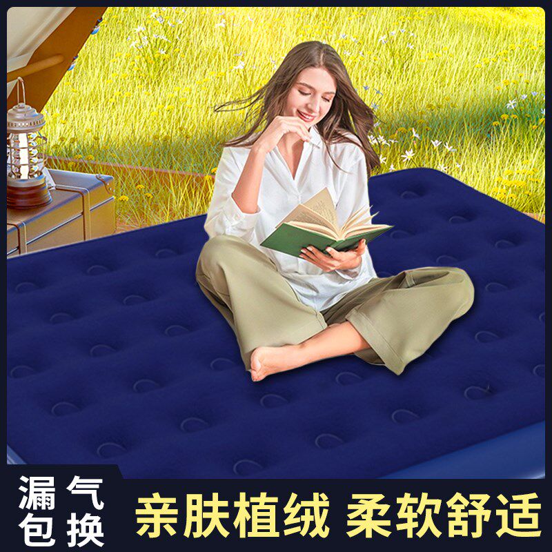 气垫床单人充气床垫双人家用户外露营帐篷懒人折叠便携充气床午休,户外/登山/野营/旅行用品,充气床,淘宝优惠券,粉丝福利购,淘宝优惠卷