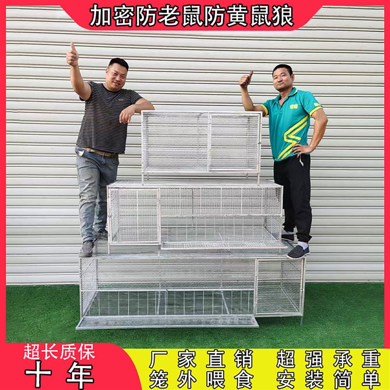 鸡笼家用室内外大号加厚方管农村户外专用防鼠鸡鸭鹅兔养殖家禽笼