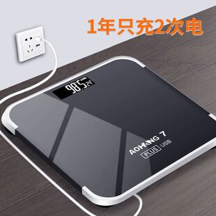 电子秤家用小型便携式高精度市斤感应人体秤电池充电成人落地秤称