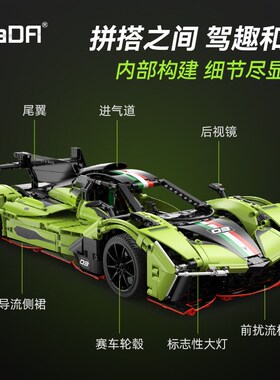 cada咔搭积木跑车模型摆件遥控跑车益智拼装拼搭玩具男孩女孩礼物