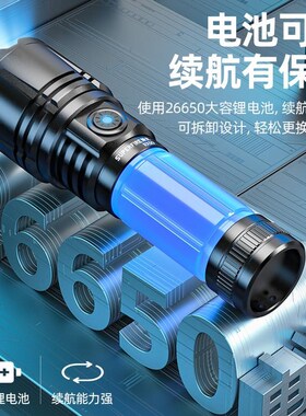 神火手电筒强光远射超亮RX50聚光变焦超长续航多功能小型便携户外