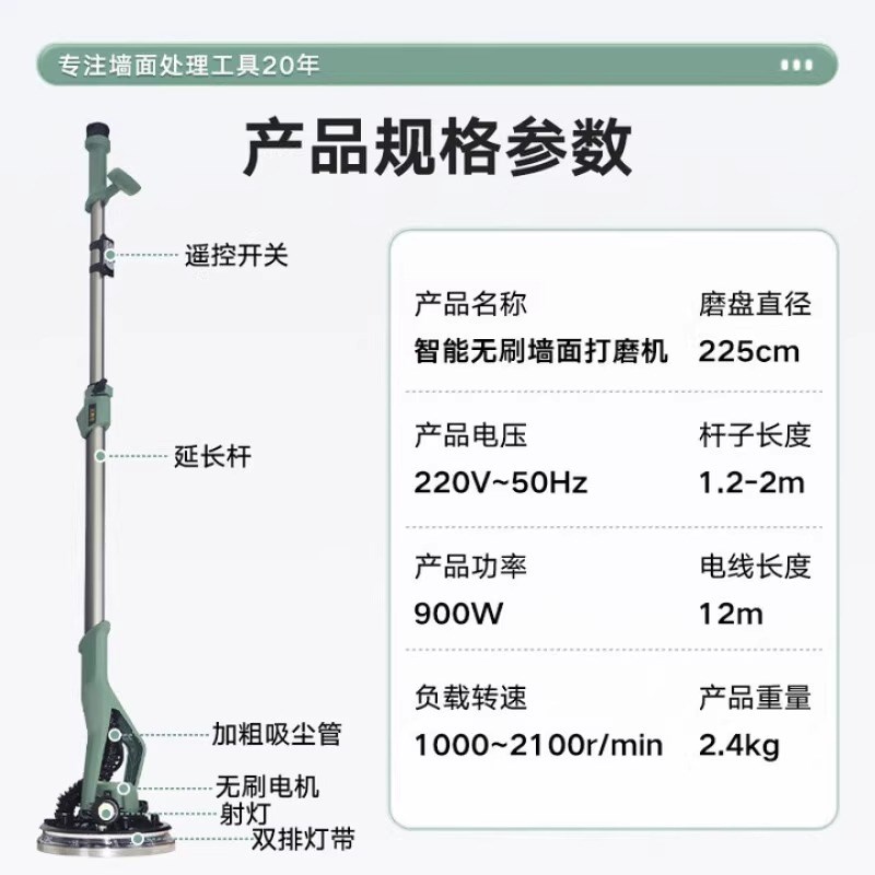 墙工Q5墙面腻子打磨机砂纸机电动改装无刷自吸顶无尘打沙机沙皮机