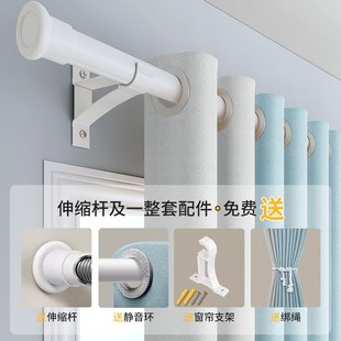 2025新款 窗帘窗帘杆一整套免打孔安装 卧室全遮光隔热现代简约轻奢