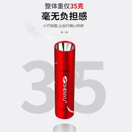 手电筒强光可充电式小型便携超亮户外耐用家用远射超长续航迷你灯