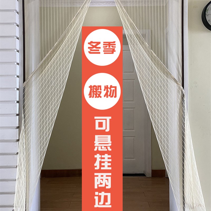 大门防蚊门帘高档磁性家用夏季免打孔磁铁对吸自粘贴纱门纱窗帘网