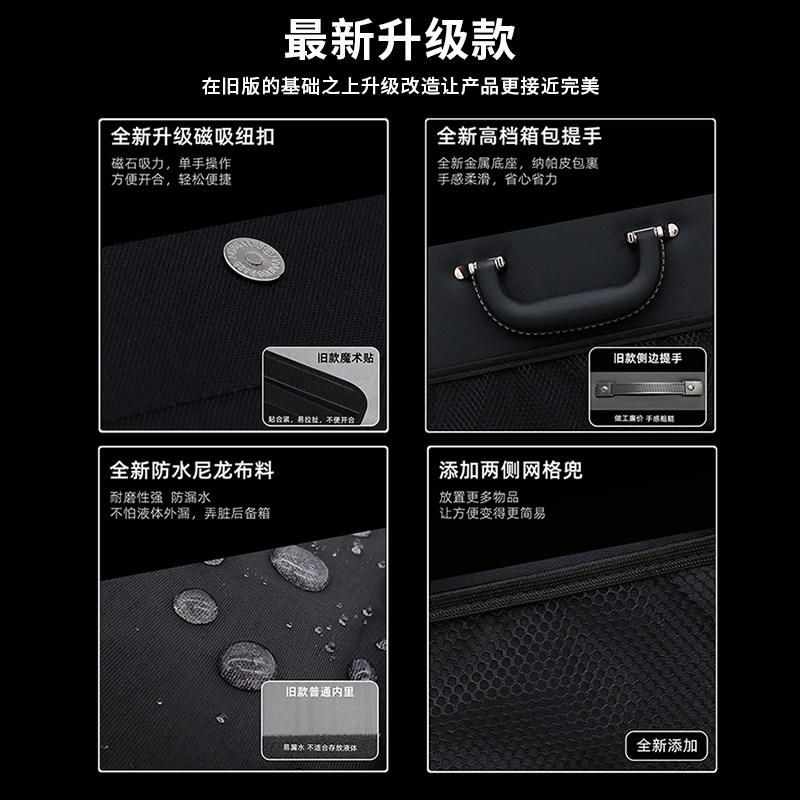 腾势d9后备箱储物盒Z9GT/N7/N9/X后备箱收纳箱架汽车用品大全