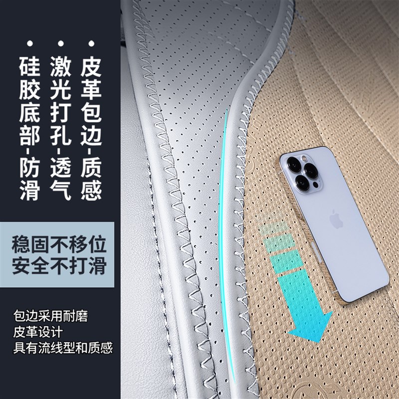 适用小鹏P7I坐垫四季通用座椅套小鹏P7i汽车专用座套配件改装用品