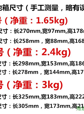 航模飞机锂电池防爆箱防水防火密封箱SU27/F450电池存放收纳工具
