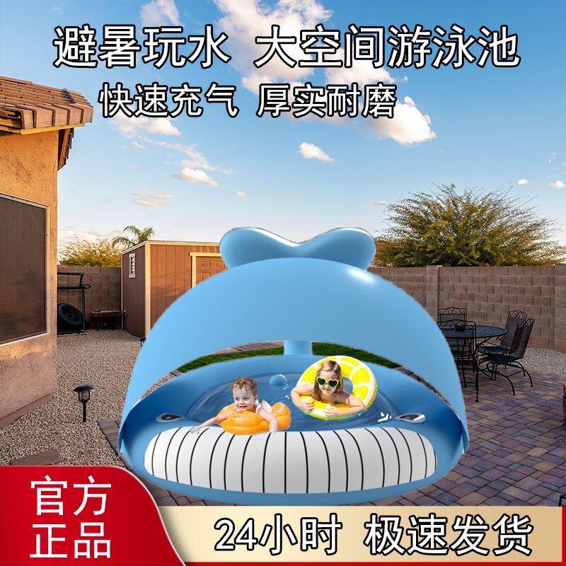 充气游泳池家用儿童加厚水池小孩大人户外家庭婴儿宝宝戏水桶浴缸