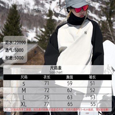 【室内滑雪服】APVCX滑雪服 滑雪卫衣男女同款雪地服加绒防水卫衣