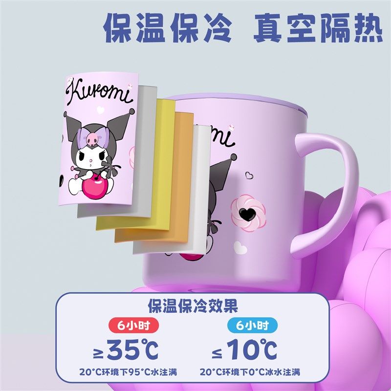 316不锈钢儿童水杯家用带刻度牛奶咖啡杯防摔敞口喝水马克杯带盖