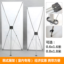 X展架门型展架子免费设计制作落地式折叠展示立式易拉宝海报定制